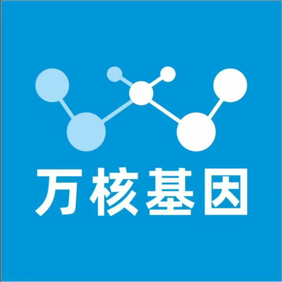 咸宁咸安区万核亲子鉴定中心